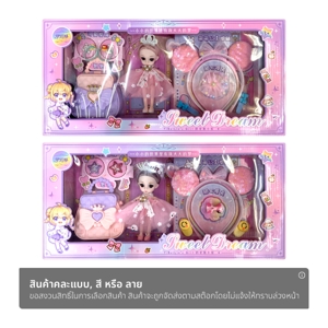 บลู สกาย ตุ๊กตากล่องพร้อมอุปกรณ์ รุ่น 007-112_thumbnail_1