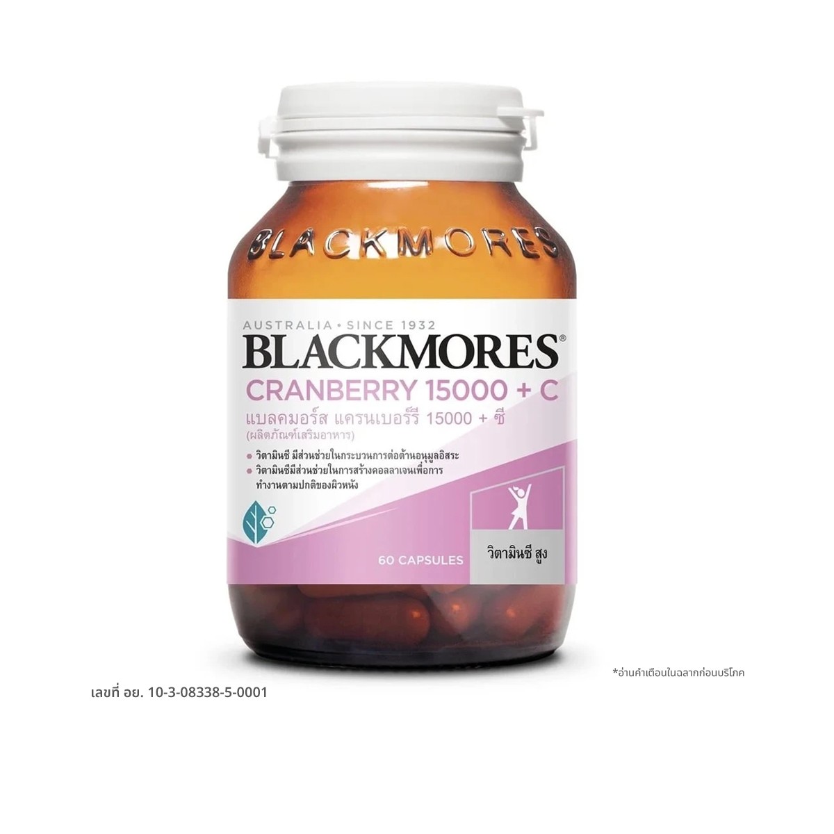 BLACKMORES Cranberry 15000+C Dietary Supplement 60 capsules