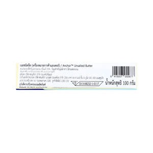 แองเคอร์ เนยชนิดจืด 100 ก._thumbnail_3