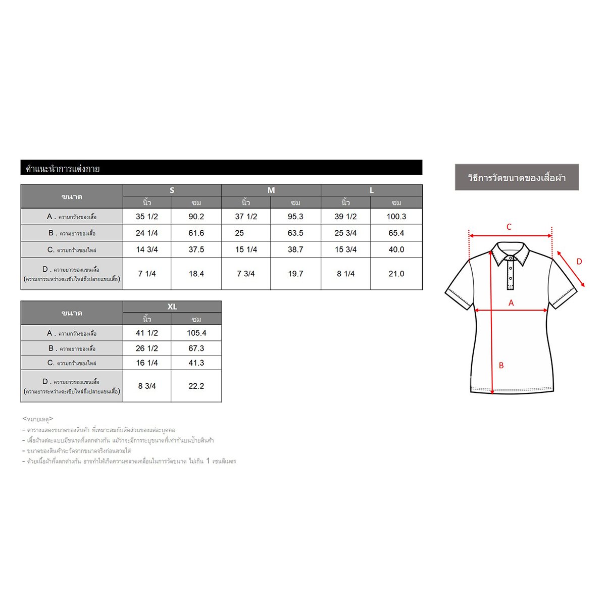 เบสิโค เสื้อโปโลผู้หญิง รุ่น BDNC25Q1LC001 สีชมพู_2