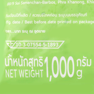วี อาร์ เฟร็ช ถั่วแระญี่ปุ่นแช่แข็ง 1 กก._thumbnail_1