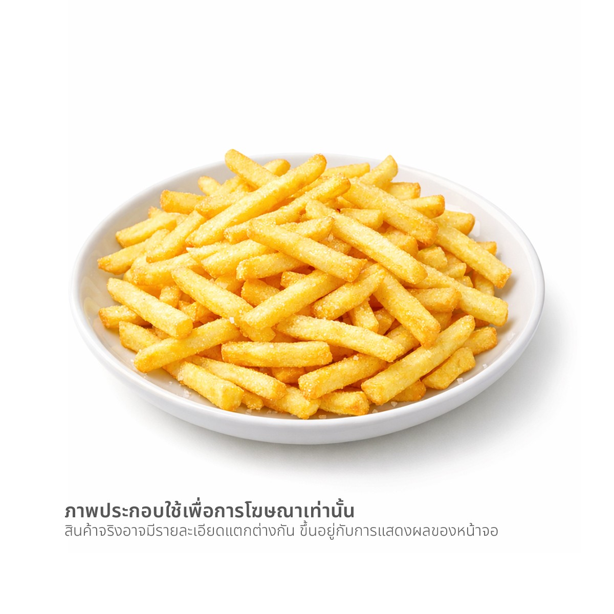 โกลเด้น ฟริตโต มันฝรั่งเส้นใหญ่ แช่แข็ง 1 กก._1