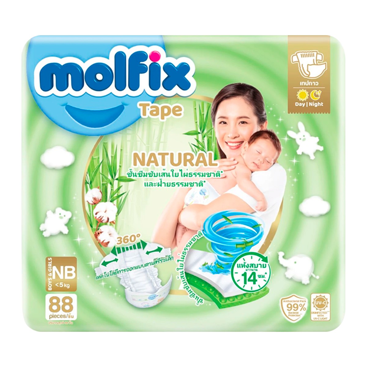 โมลฟิกซ์ เนเชอรัล เทป ผ้าอ้อมเด็กแบบเทป ขนาด NB 88 ชิ้น x 3 แพ็ค_2
