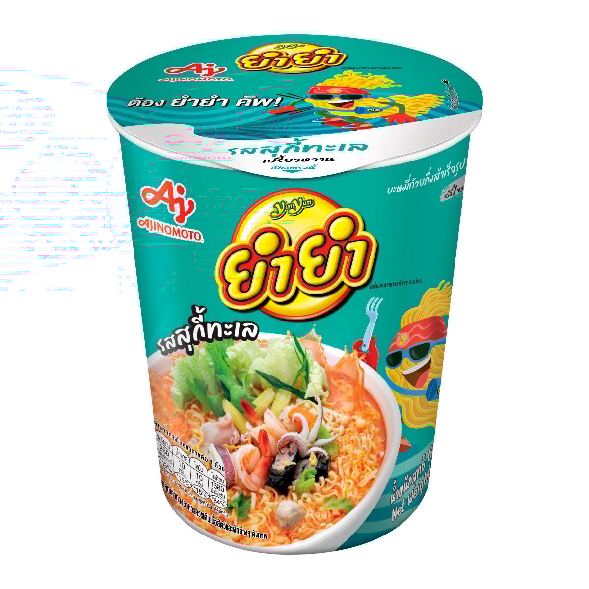 ยำยำ บะหมี่กึ่งสำเร็จรูป รสสุกี้ทะเล 60 ก. x 3 ชิ้น_1