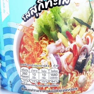 ยำยำ บะหมี่กึ่งสำเร็จรูป รสสุกี้ทะเล 60 ก. x 3 ชิ้น_thumbnail_3