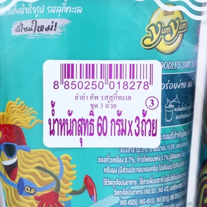 ยำยำ บะหมี่กึ่งสำเร็จรูป รสสุกี้ทะเล 60 ก. x 3 ชิ้น_thumbnail_4