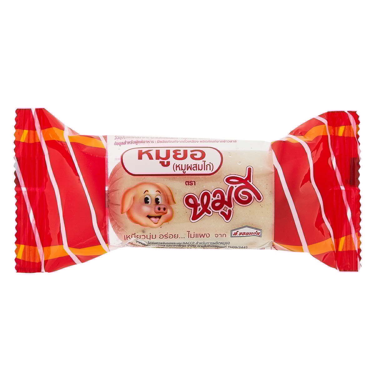 หมูดี หมูยอ 75 ก.