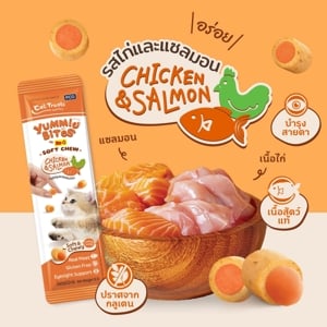 ยัมมี่ ไบทส์ บาย มีโอ ซอฟต์ ชูว์ รสไก่และแซลมอน 10 ก. x 3 ซอง_thumbnail_1