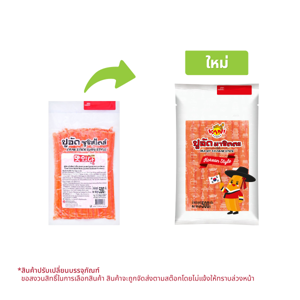 มา ซิต ตะ ปูอัด ซูชิสไตล์ (เนื้อปลาทะเลบดปรุงรส) 500 ก.