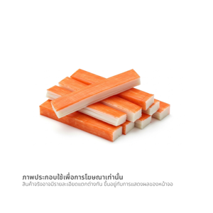 มา ซิต ตะ ปูอัด ซูชิสไตล์ (เนื้อปลาทะเลบดปรุงรส) 500 ก._thumbnail_1