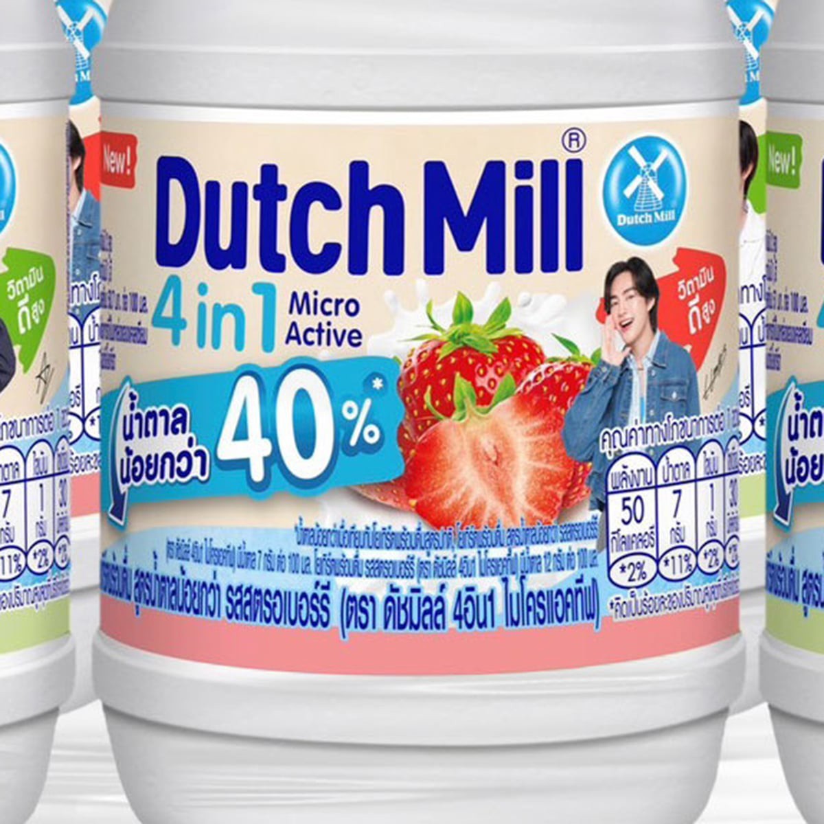 ดัชมิลล์ 4อิน1 ไมโครแอคทีฟ โยเกิร์ตพร้อมดื่ม สูตรน้ำตาลน้อยกว่า 100 มล. แพ็ค 6 คละรส_2