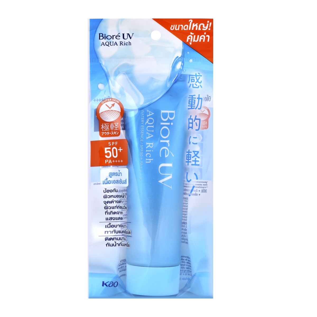 บิโอเร ยูวี อะควาริช วอเตอร์รี เอสเซ้นส์ SPF50+ PA++++ 85 ก.
