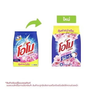 Omo Plus Sakura Fresh Concentrated Powder Detergent 1800g.