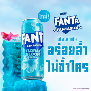 แฟนต้า น้ำอัดลม กลิ่นฟลอรัล บลูมเบอร์รี 325 มล._thumbnail_4