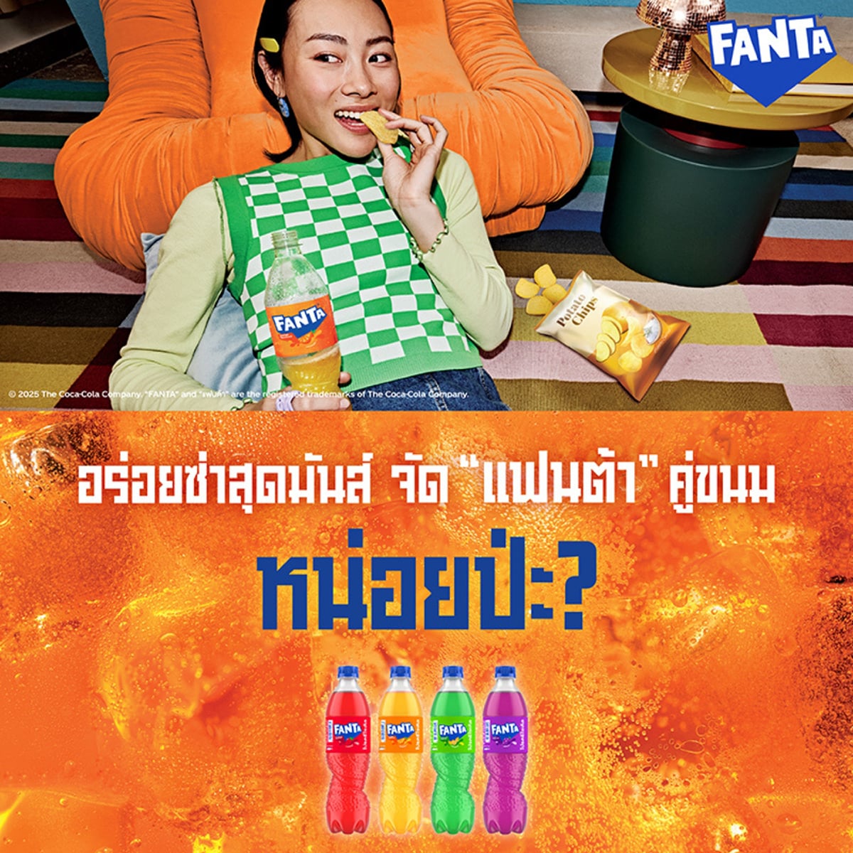 แฟนต้า น้ำอัดลม น้ำแดง 180 มล._1