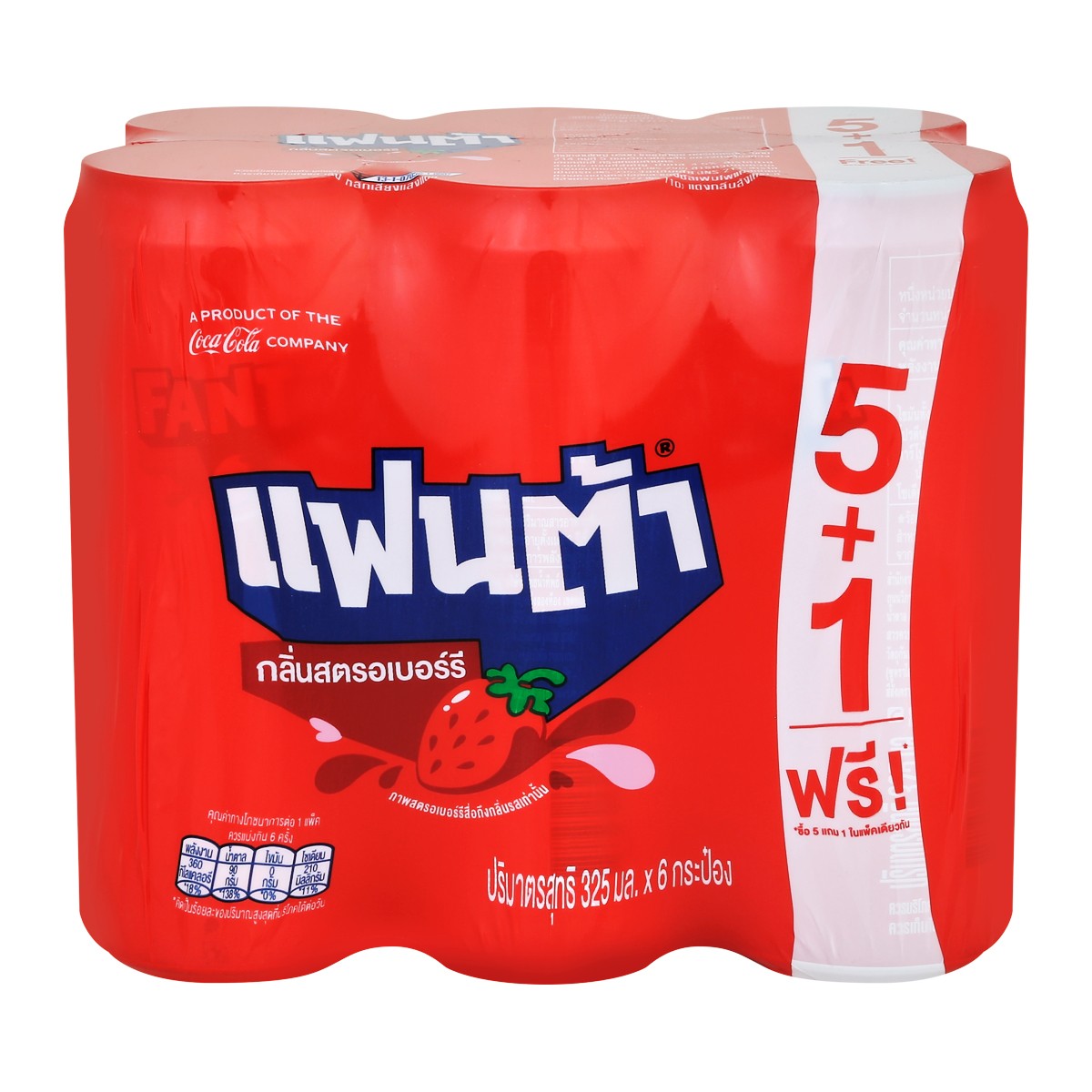 แฟนต้า น้ำอัดลม น้ำแดง 325 มล. x 5+1 ชิ้น_4