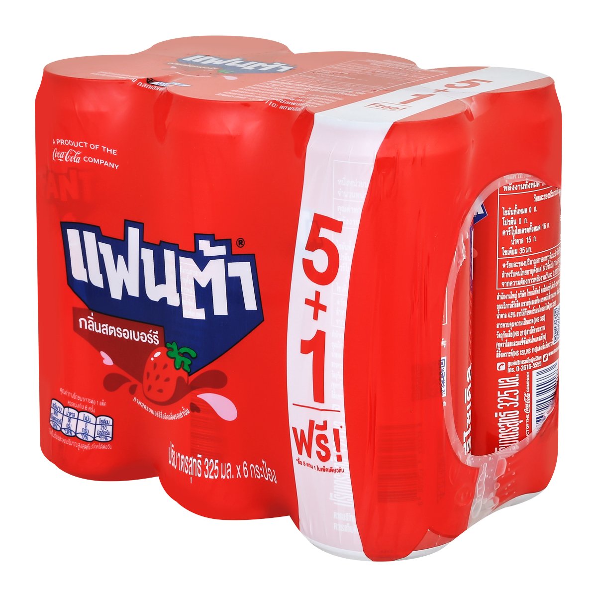 แฟนต้า น้ำอัดลม น้ำแดง 325 มล. x 5+1 ชิ้น_5