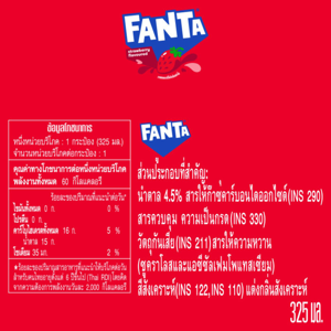 แฟนต้า น้ำอัดลม น้ำแดง 325 มล. x 5+1 ชิ้น_thumbnail_1