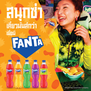 แฟนต้า น้ำอัดลม น้ำแดง 325 มล. x 5+1 ชิ้น_thumbnail_2