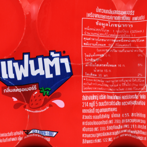 แฟนต้า น้ำอัดลม น้ำแดง 325 มล. x 5+1 ชิ้น_thumbnail_7