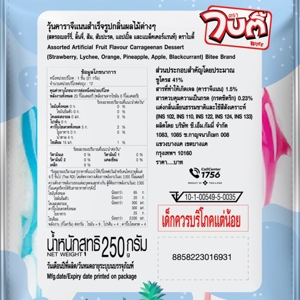 ไบตี้ วุ้นคาราจีแนนสำเร็จรูป กลิ่นผลไม้ต่างๆ 250 ก._thumbnail_1