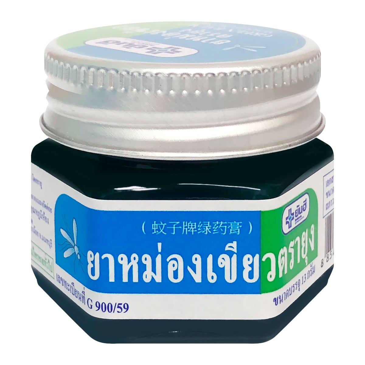 ยันฮี ยาหม่องเขียวตรายุง 13 ก.