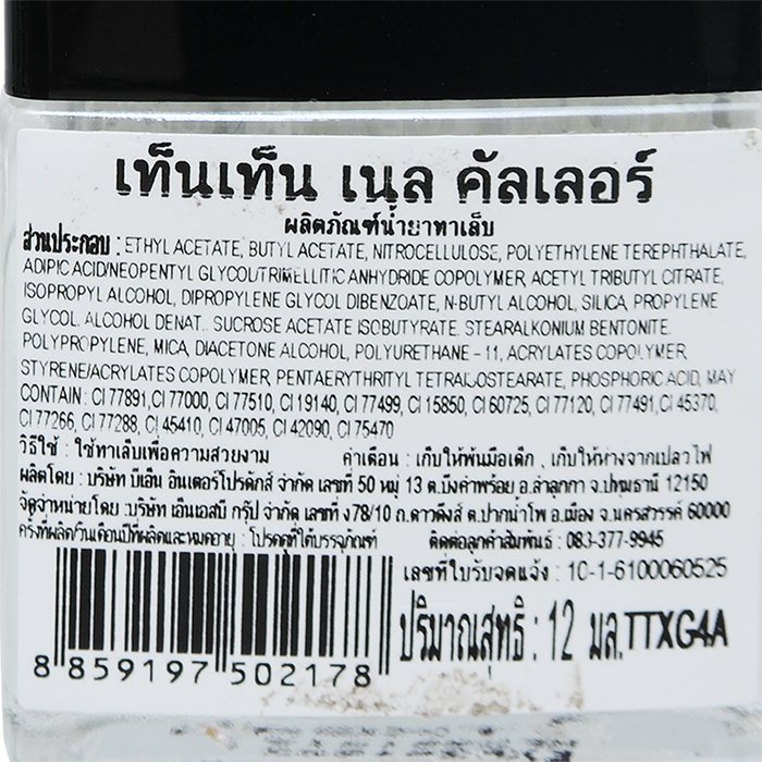 เท็นเท็น เนล คัลเลอร์ ผลิตภัณฑ์น้ำยาทาเล็บ TTXG4A 12 มล._2