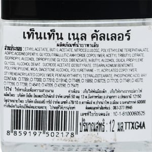 เท็นเท็น เนล คัลเลอร์ ผลิตภัณฑ์น้ำยาทาเล็บ TTXG4A 12 มล._thumbnail_2