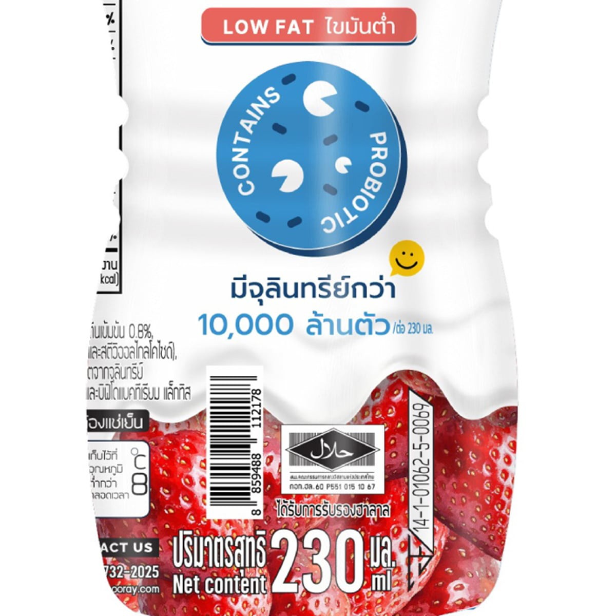ฮูเร่! โยเกิร์ตพร้อมดื่ม มีโปรตีน กลิ่นสตรอว์เบอร์รี 230 มล._1