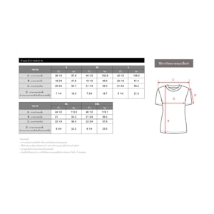 เบสิโค เสื้อผู้หญิง รุ่น FASL25Q2LC008 สีขาว_thumbnail_2