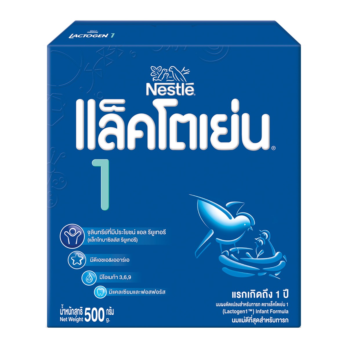 แล็คโตเย่น 1 นมผงดัดแปลงสำหรับทารก 500 ก.