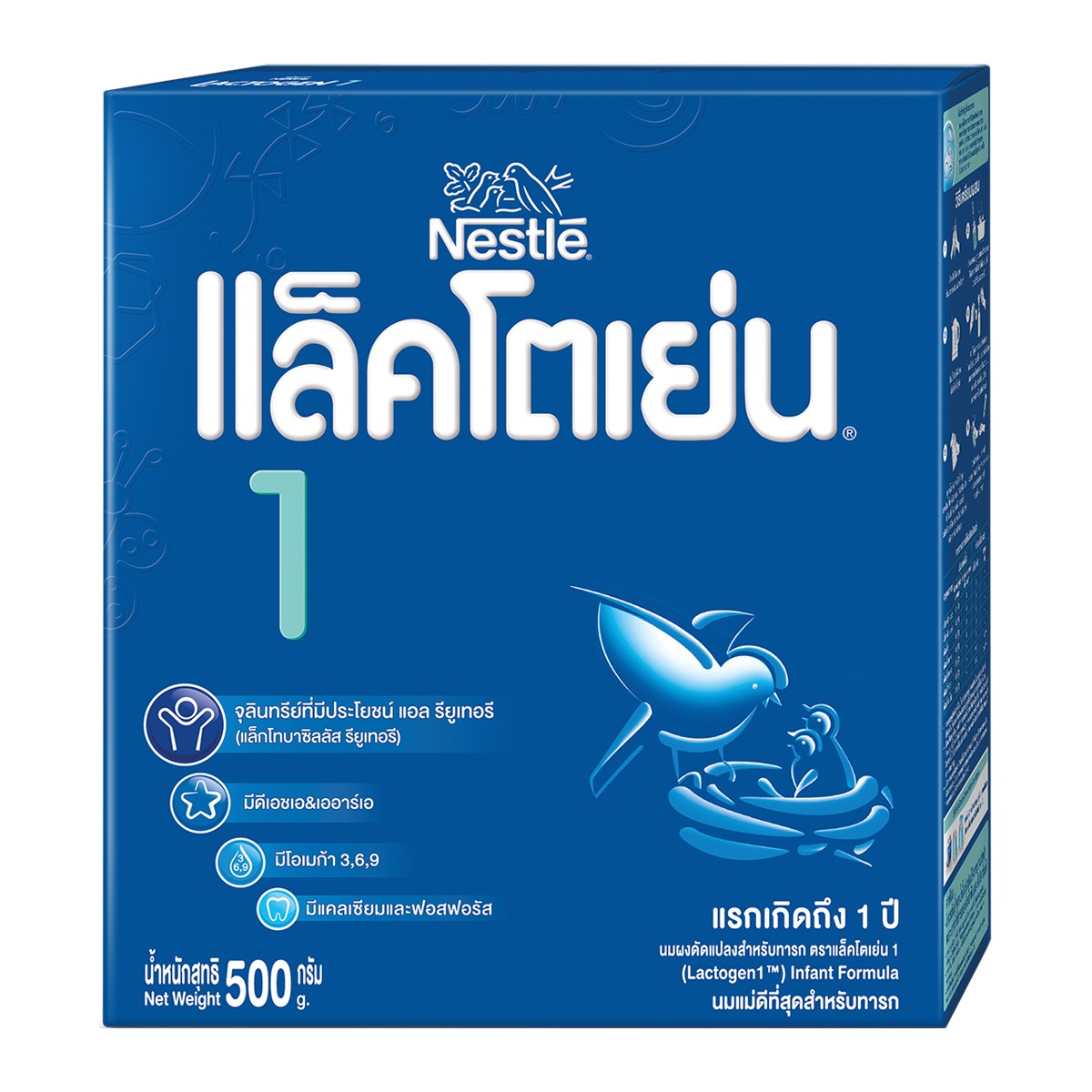แล็คโตเย่น 1 นมผงดัดแปลงสำหรับทารก 500 ก._1