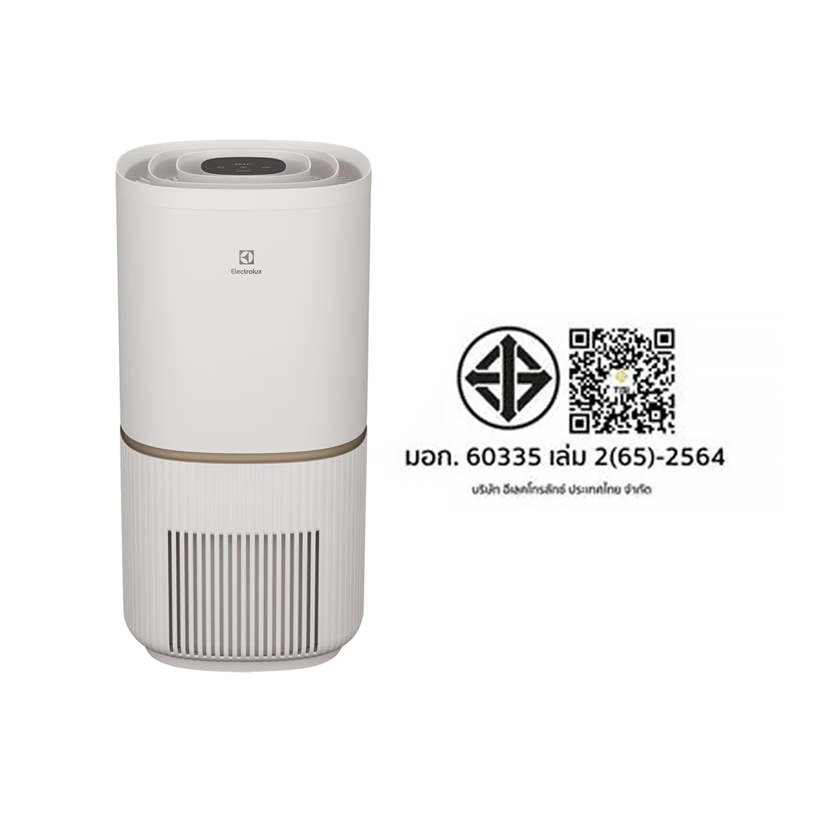 อีเลคโทรลักซ์ เครื่องฟอกอากาศ รุ่น Ultimate Home 500 สำหรับห้องขนาด 54 ตร.ม. สี Shell White_2