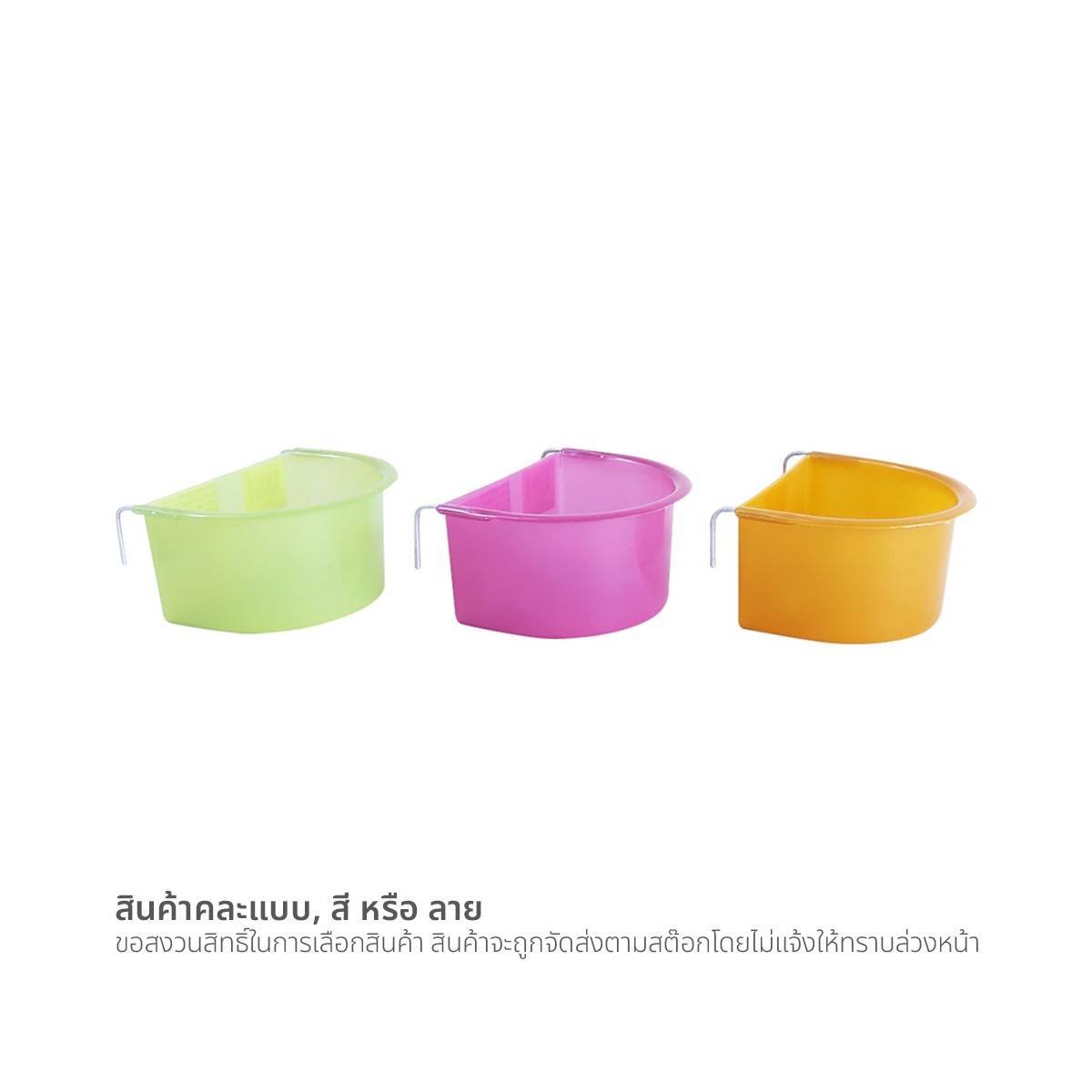 พีที อินเตอร์เพ็ท โถใส่อาหารและน้ำ รุ่น ULK004 คละสี_4