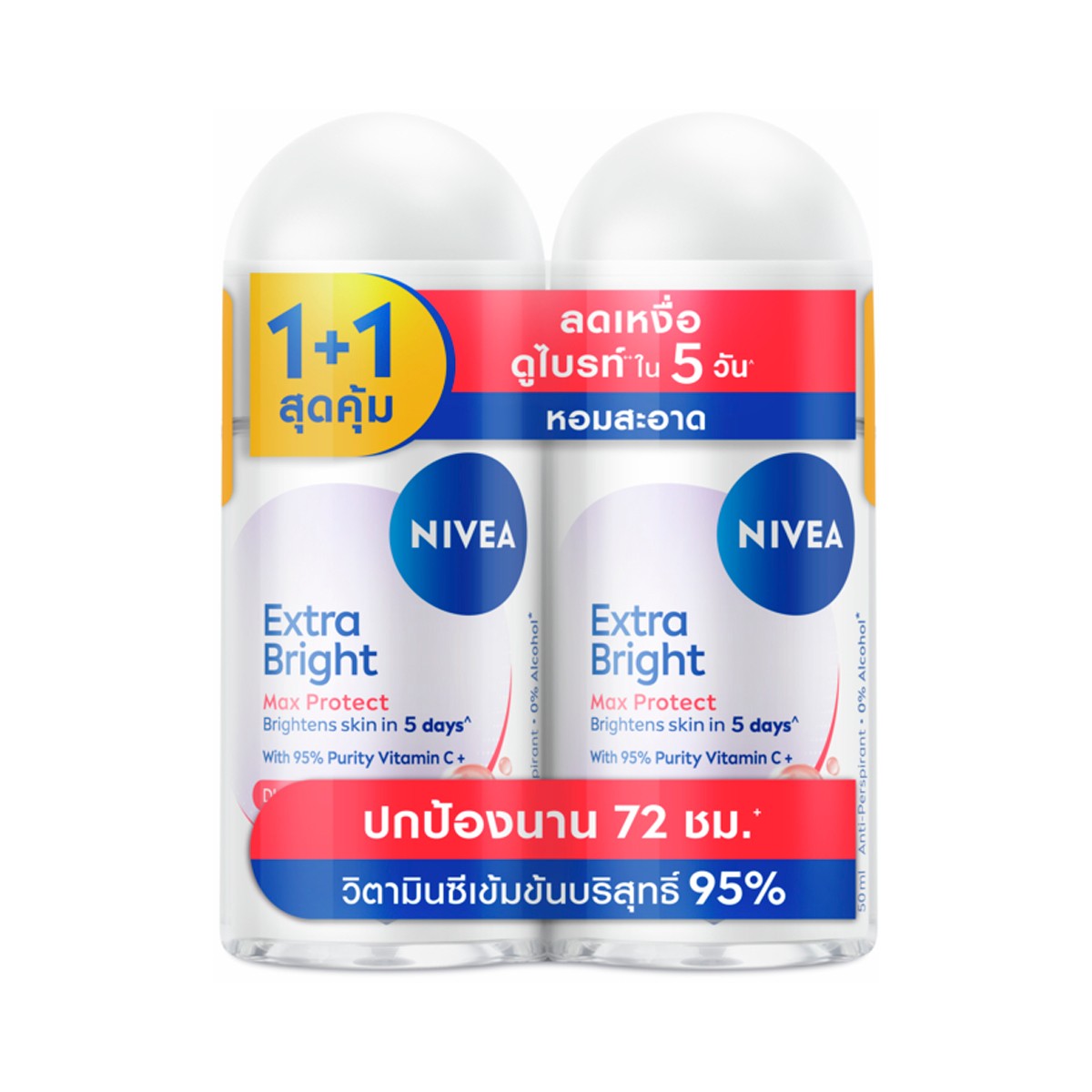 นีเวีย โรลออน เอ็กซ์ตร้า ไบรท์ แม็กซ์ โพรเทค 50 มล. x 2 ชิ้น_1
