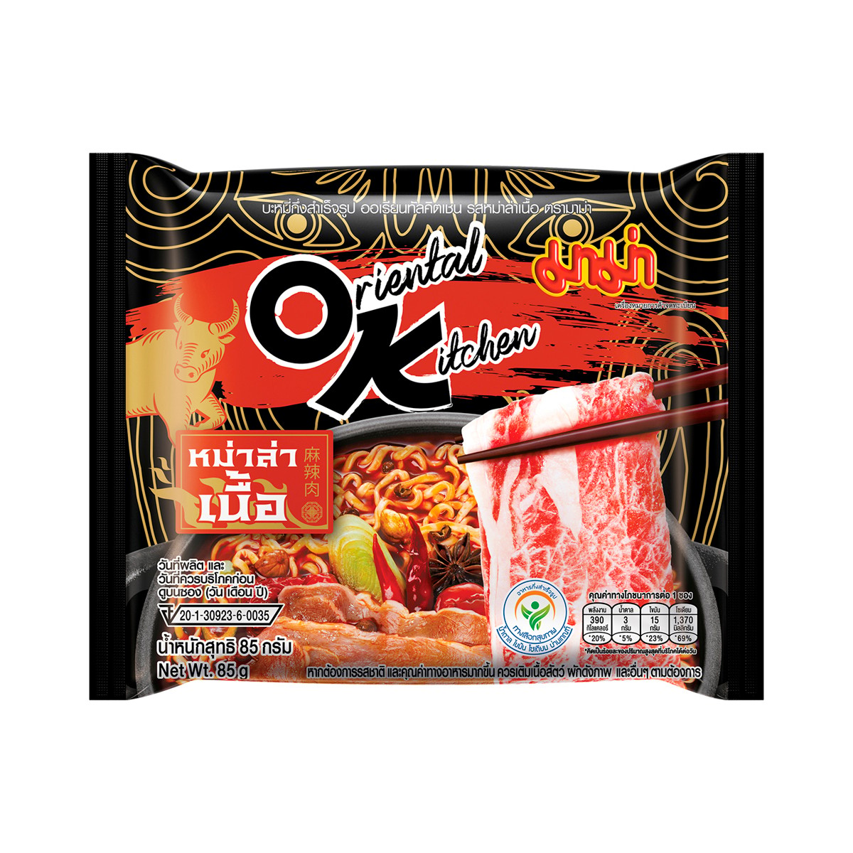 มาม่า ออเรียลทัลคิตเชน บะหมี่กึ่งสำเร็จรูป รสหม่าล่าเนื้อ 85 ก.