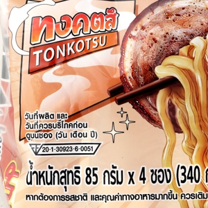 มาม่า บะหมี่กึ่งสำเร็จรูป ออเรียนทัลคิตเชน รสทงคตสึ 85 ก. x 4 ชิ้น_thumbnail_1
