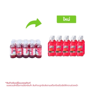 C Vit Vitamin Pomegrante 140ml. Pack 10