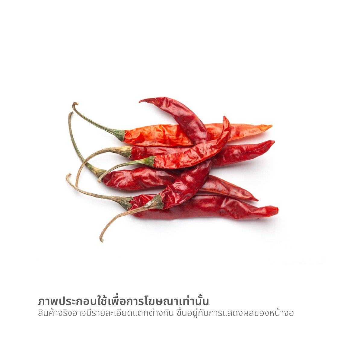 ต้นตะวัน พริกขี้หนูแห้ง 100 ก._1