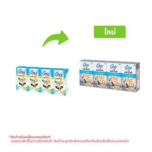 ดัชมิลล์ ดีน่า นมถั่วเหลือง UHT งาดำ 2 เท่า น้ำตาลน้อย 110 มล. x 4 ชิ้น