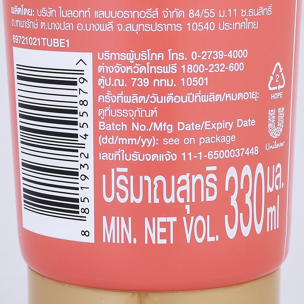 ซันซิล เนเชอรัล ไบโอ แอคทีฟ ลูกพีชกุหลาบ ครีมนวดผมสูตรลดผมชี้ฟู 330 มล._3