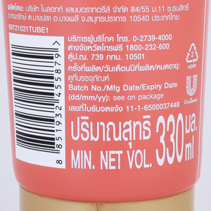 ซันซิล เนเชอรัล ไบโอ แอคทีฟ ลูกพีชกุหลาบ ครีมนวดผมสูตรลดผมชี้ฟู 330 มล._thumbnail_3