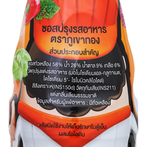 ภูเขาทอง ซอสปรุงรสอาหาร 700 มล._thumbnail_2