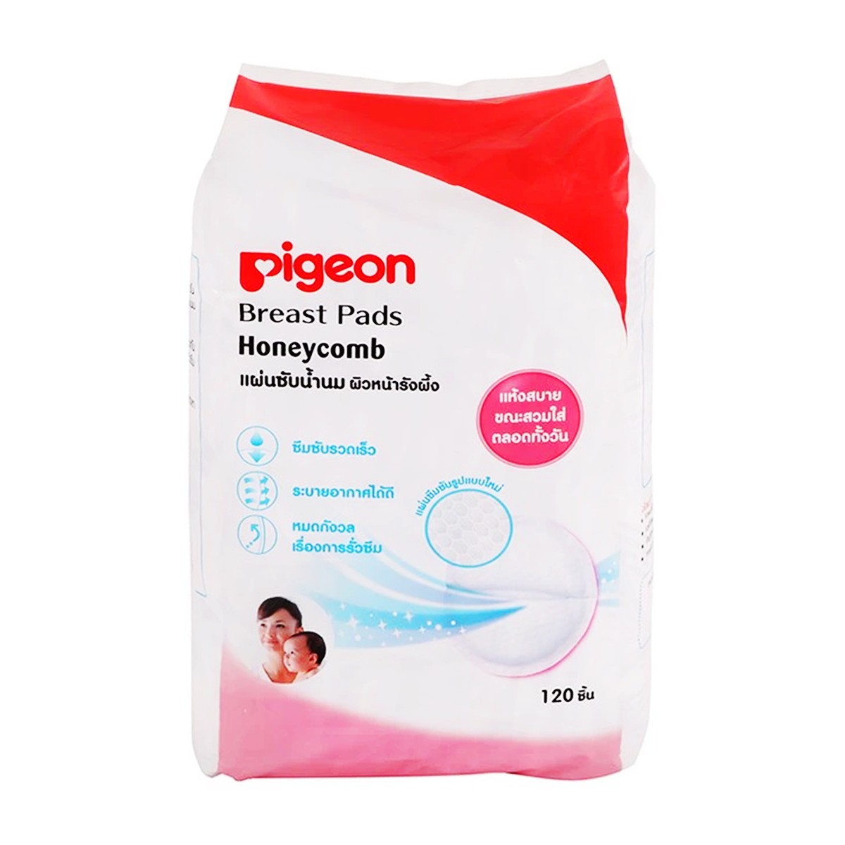 Pigeon Breast Pads Honeycomb 120 PCS