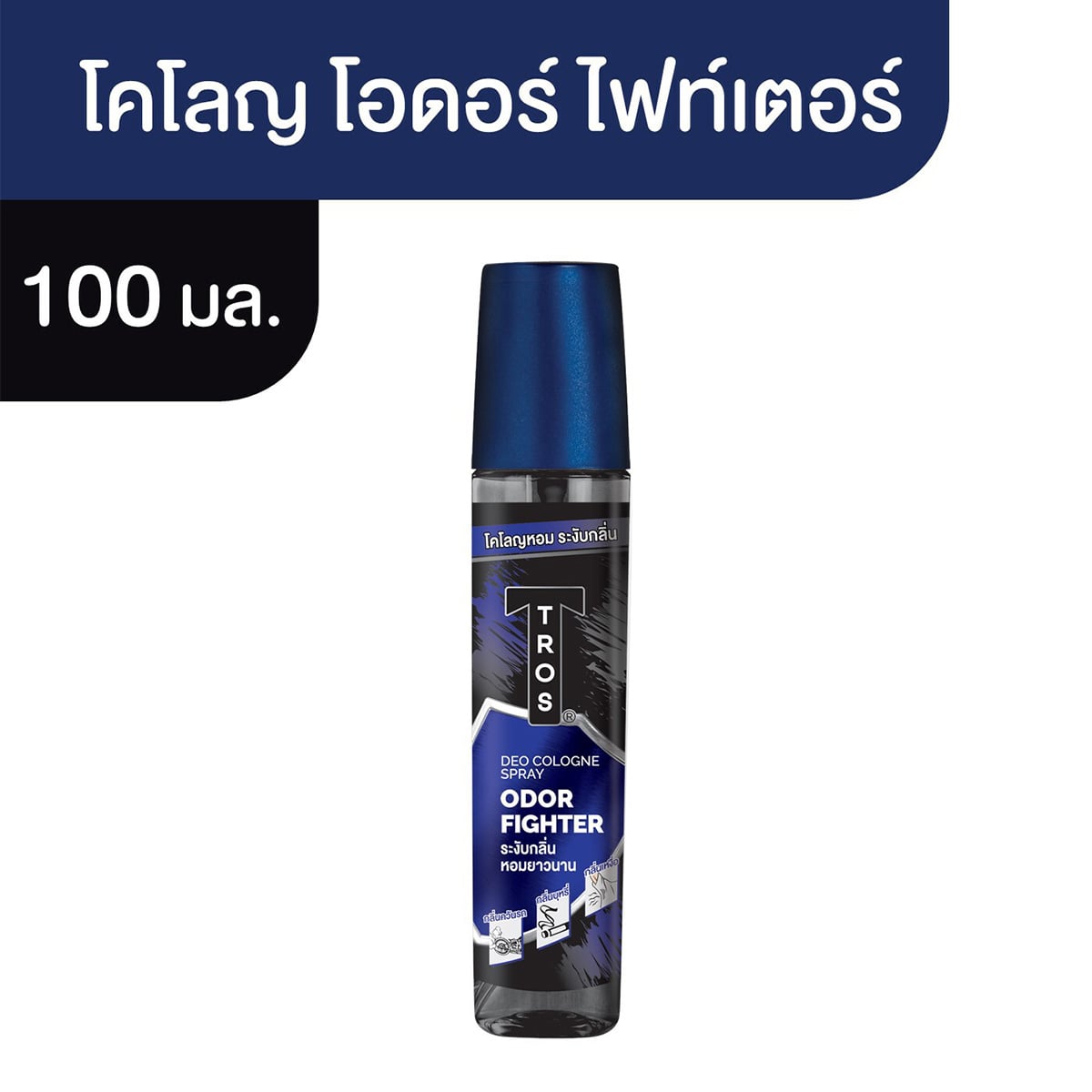 Tros Odor Fighter Cologne 100ml.