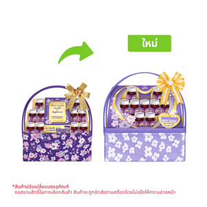 แบรนด์ กระเช้าของขวัญ รุ่น Glamorous Hamper V1 [พรุนพลัส 42 มล. x 9]