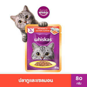 Whiskas Cat Adult Mackerel With Salmon Cat Food Wet Pouch 80g.