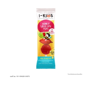 I-KIDS Sala Lime Pops