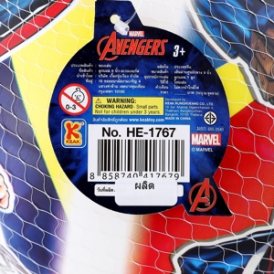 ลูกบอล ขนาด 9 นิ้ว ลายอเวนเจอร์ส รุ่น HE-1767_thumbnail_2