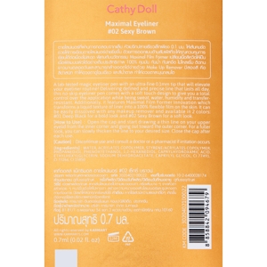 เคที่ ดอลล์ แม็กซิมอล อายไลน์เนอร์ เบอร์ 02 Sexy Brown 0.7 มล._thumbnail_1
